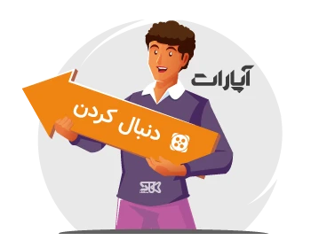 بهترین راه خرید فالوور آپارات