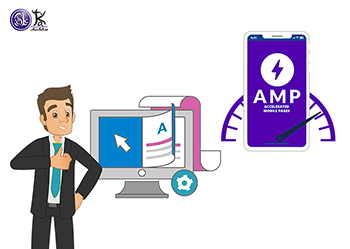 AMP و اثر بخشی آن در بازاریابی