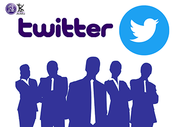 شبکه اجتماعی توییتر برای توسعه ی کسب و کار