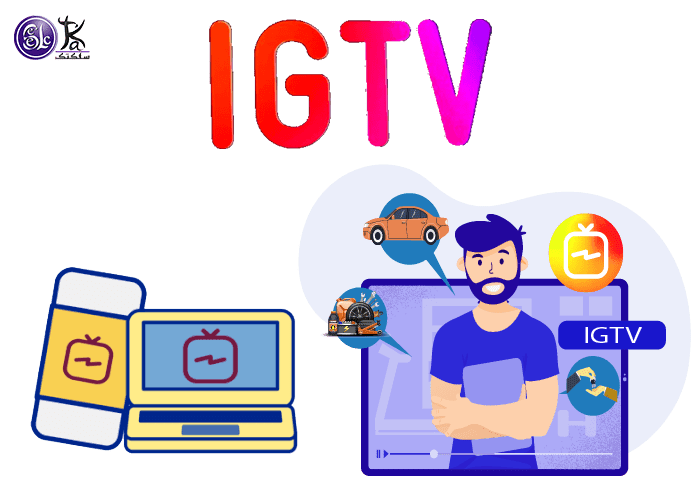 نکات مهم IGTV