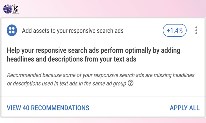 پیشنهادات گوگل برای تبلیغات ریسپانسیو