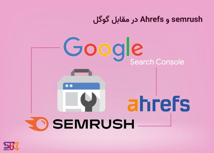 علت تفاوت تعداد صفحه ایندکس شده در semrush و Ahrefs با گوگل