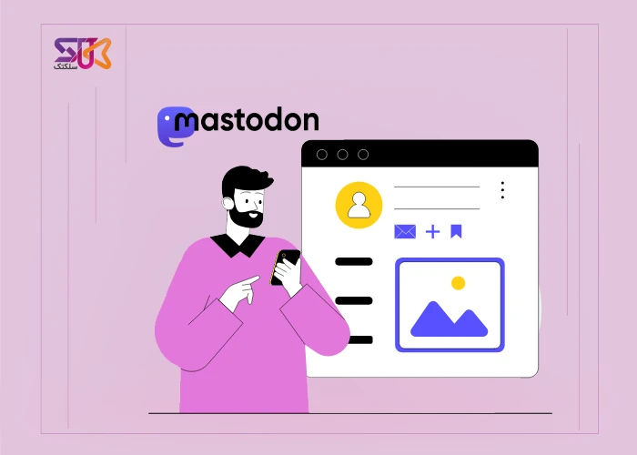 چگونه در Mastodon شروع به ارسال پست کنیم؟