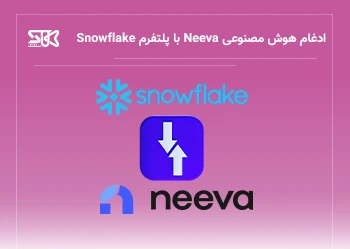 از جستجو تا تحلیل داده: چرا Snowflake به سراغ Neeva رفت؟