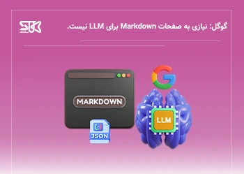 مولر: مارک داون مخصوص هوش مصنوعی؟ بی‌نیازیم